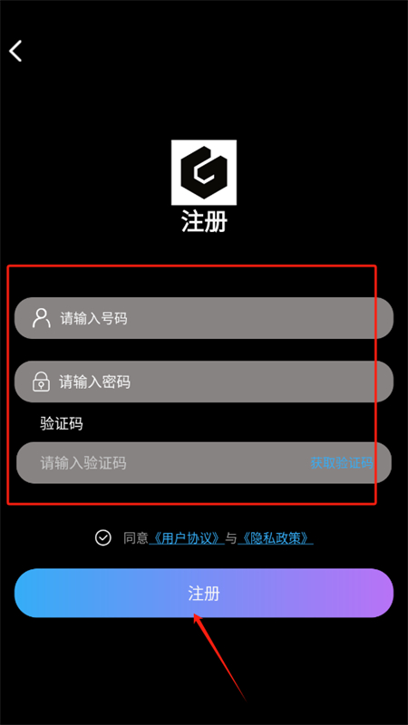 GammaAI软件官方最新版2025 GammaAI3