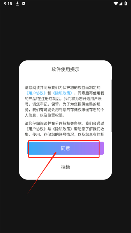 GammaAI软件官方最新版2025 GammaAI4