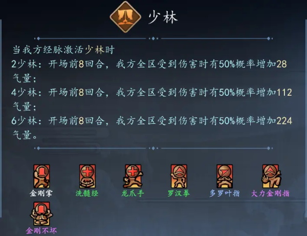 寸心之争9