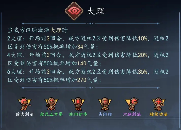 寸心之争11