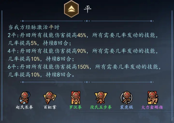 寸心之争17