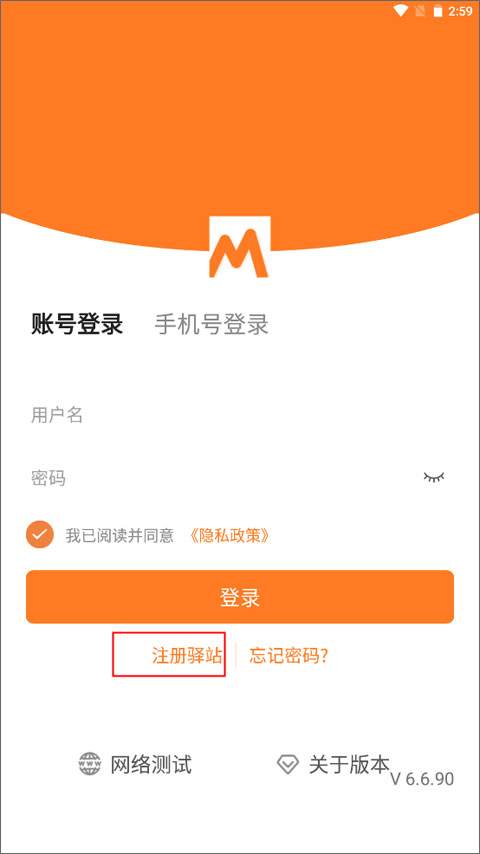 圆通妈妈驿站2