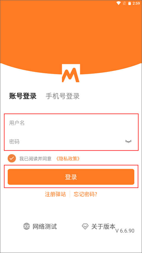 圆通妈妈驿站4