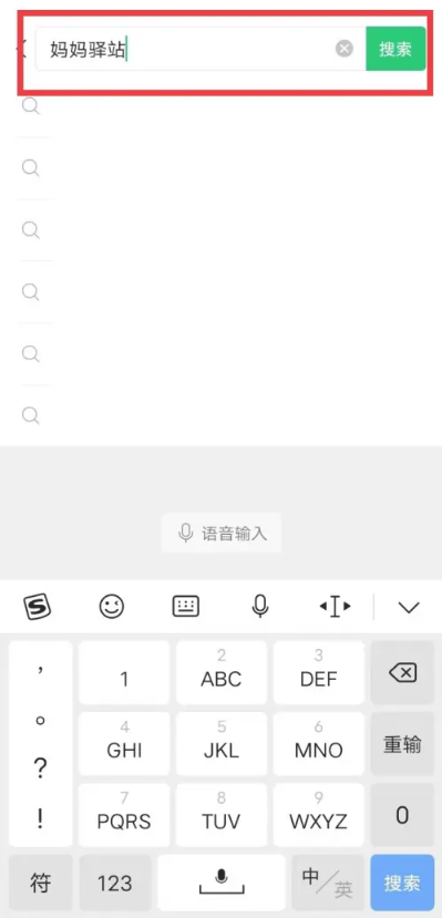 圆通妈妈驿站5