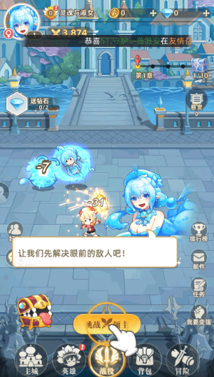 万灵幻想0.1折2
