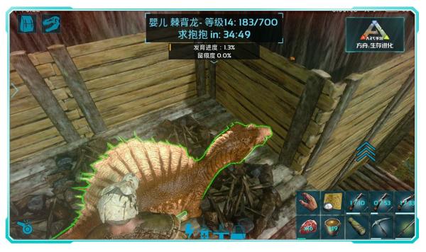 方舟生存进化重制版13
