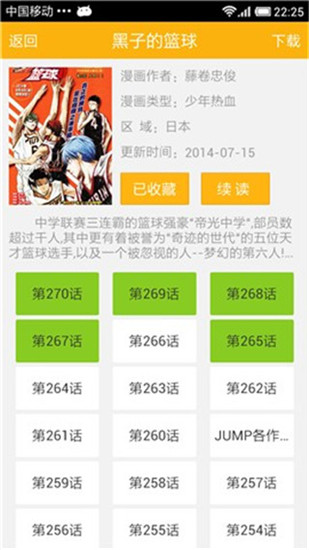 新新漫画5