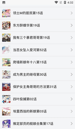新新漫画6