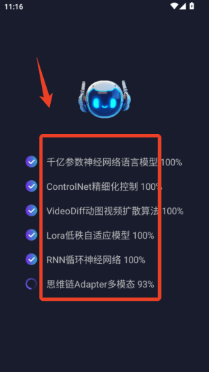一键成片ai4