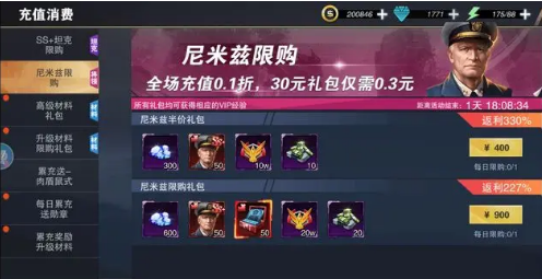 战地荣耀游戏0.1折 战地荣耀0.1折1