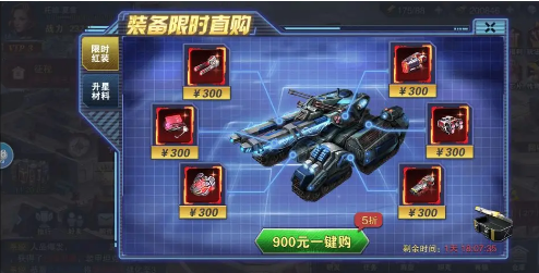 战地荣耀游戏0.1折 战地荣耀0.1折2