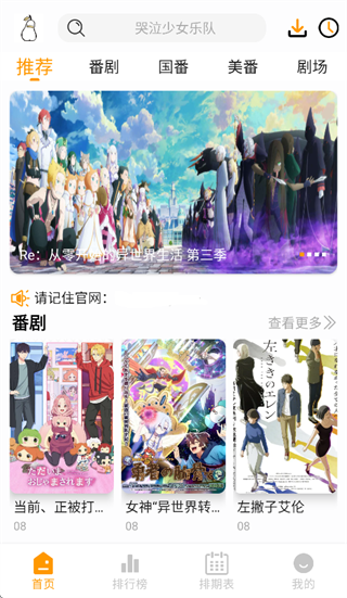 鸭梨鸭梨最新版本 鸭梨鸭梨1