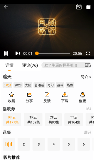 鸭梨鸭梨最新版本 鸭梨鸭梨2