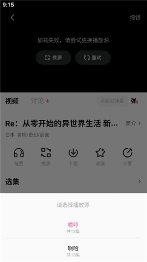 鸭梨鸭梨6