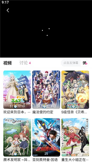 鸭梨鸭梨7