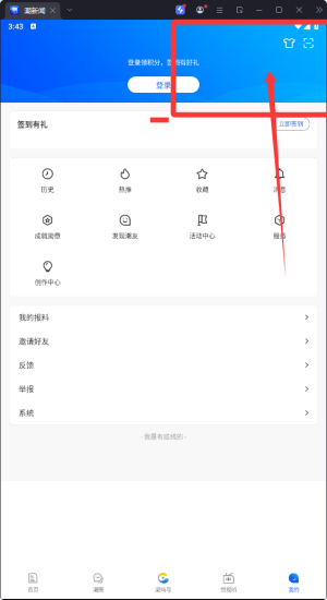 潮新闻1