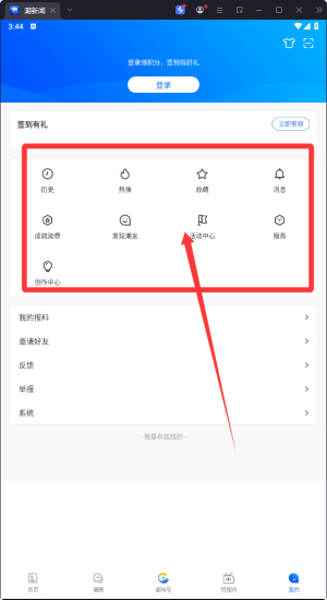 潮新闻2