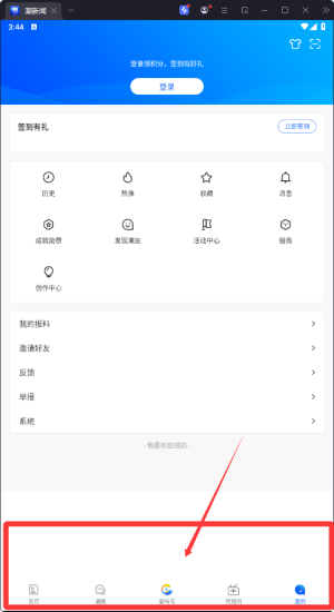 潮新闻3