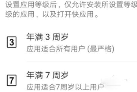 华为应用市场8