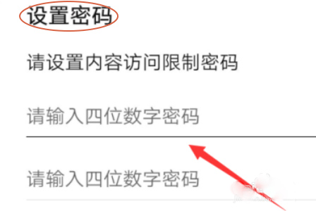 华为应用市场9