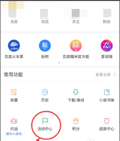 暑期红包6