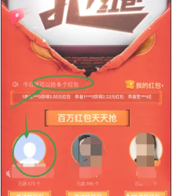 暑期红包8