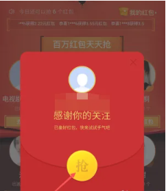 暑期红包9