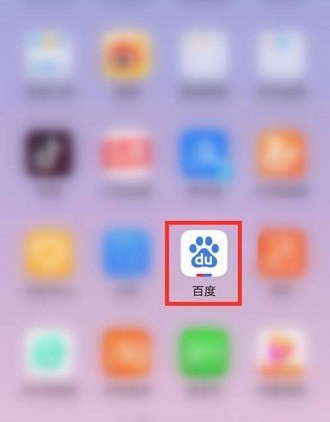 百度搜有红包7