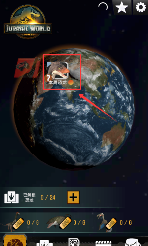 游玩侏罗纪世界1