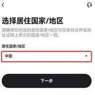 1727484978650742.jpg 亿币交易所2