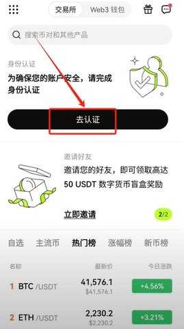 1727484481258439.jpg 亿币交易所4