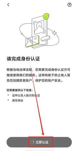 1727484529384074.jpg 亿币交易所6