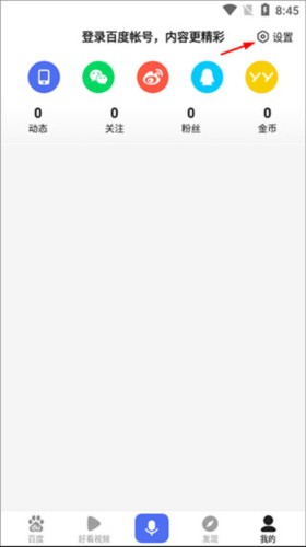 百度ai工具1
