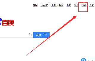 百度ai工具8