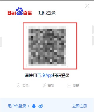 百度ai工具9
