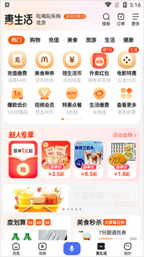 百度ai工具13