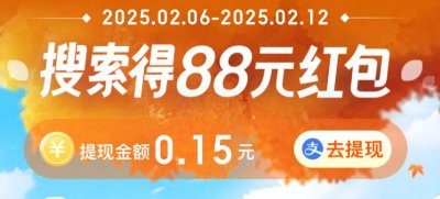 神龙红包2