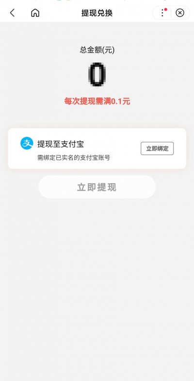 神龙红包4