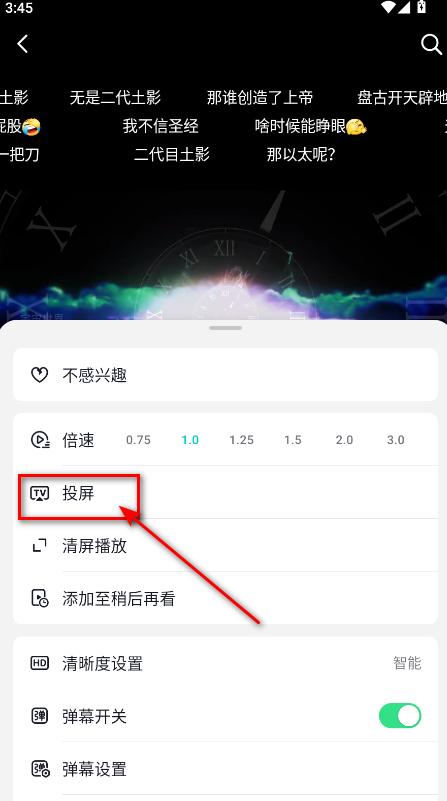 抖音精选8