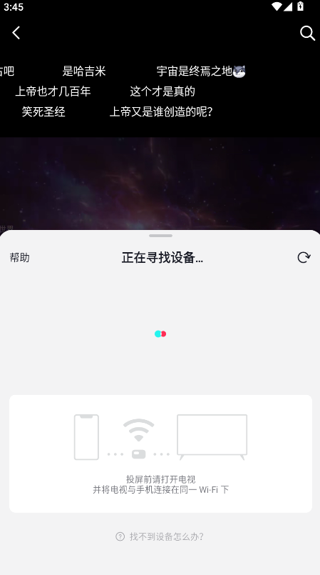 抖音精选9