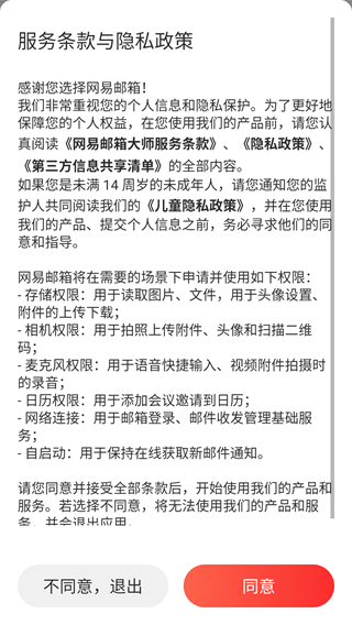 163邮箱1