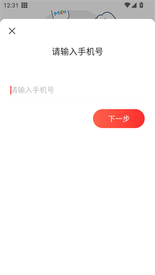 163邮箱3