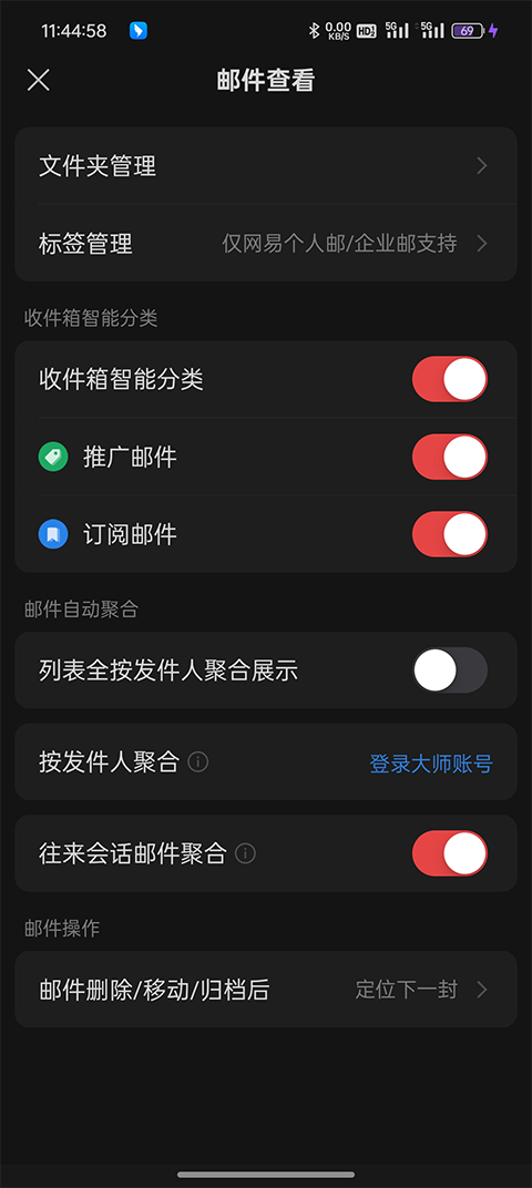 163邮箱7