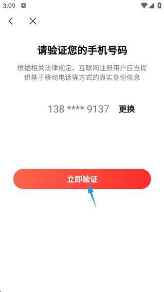 163邮箱14