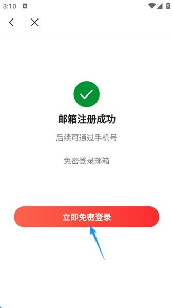 163邮箱15