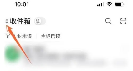 163邮箱17