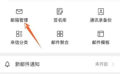 163邮箱19