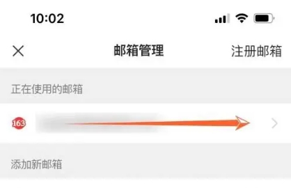 163邮箱20