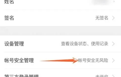 163邮箱21