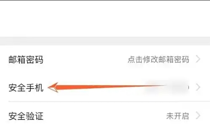 163邮箱22